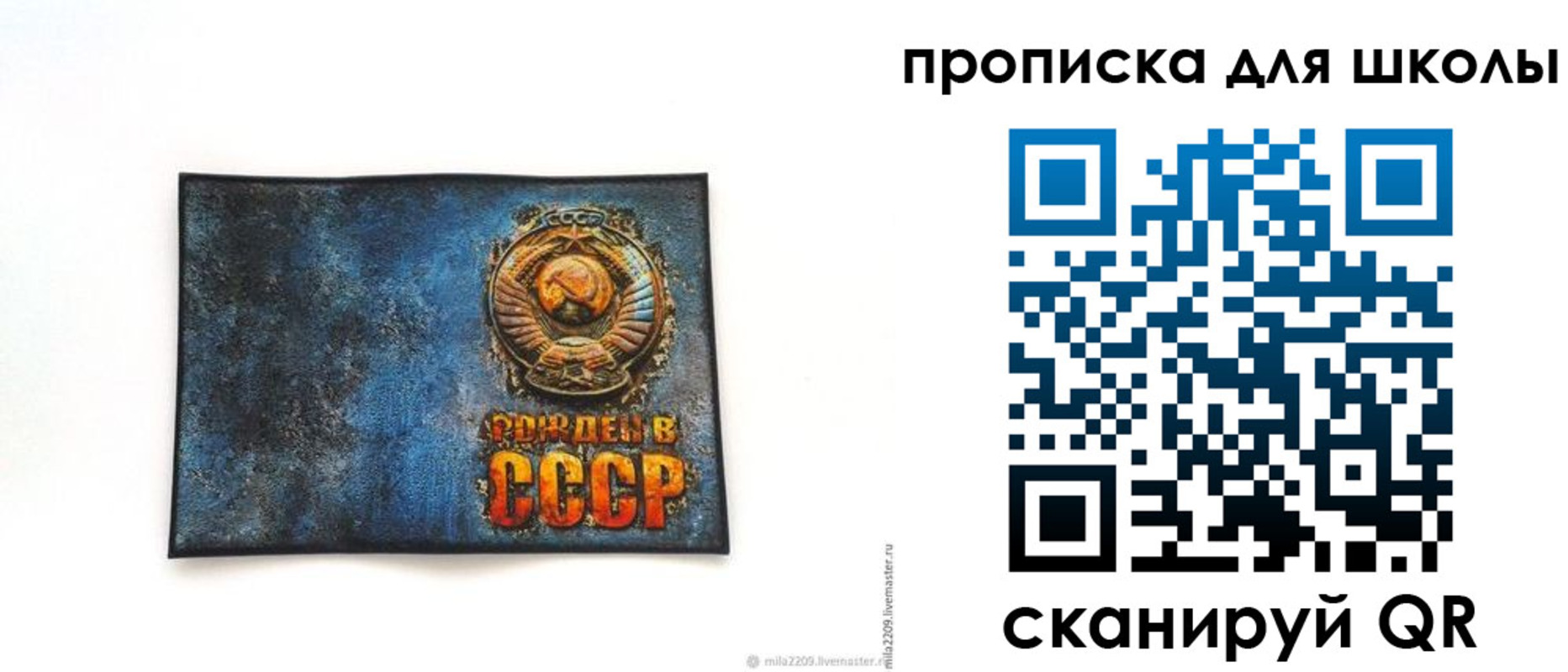 временная регистрация в Рязанской области