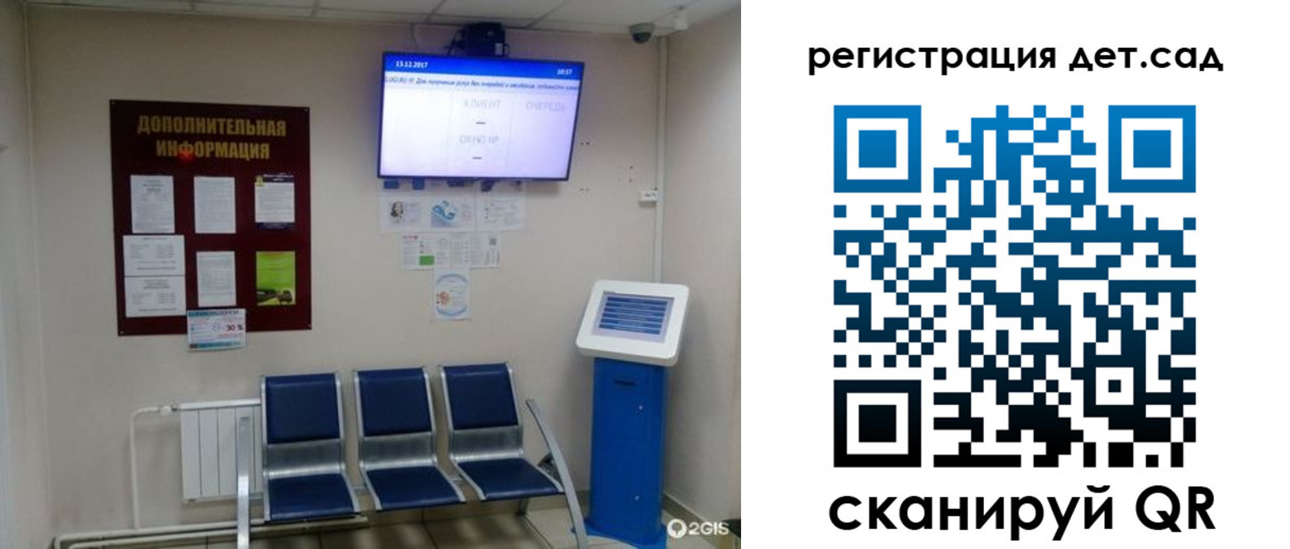 прописка для военкомата в Рязанской области