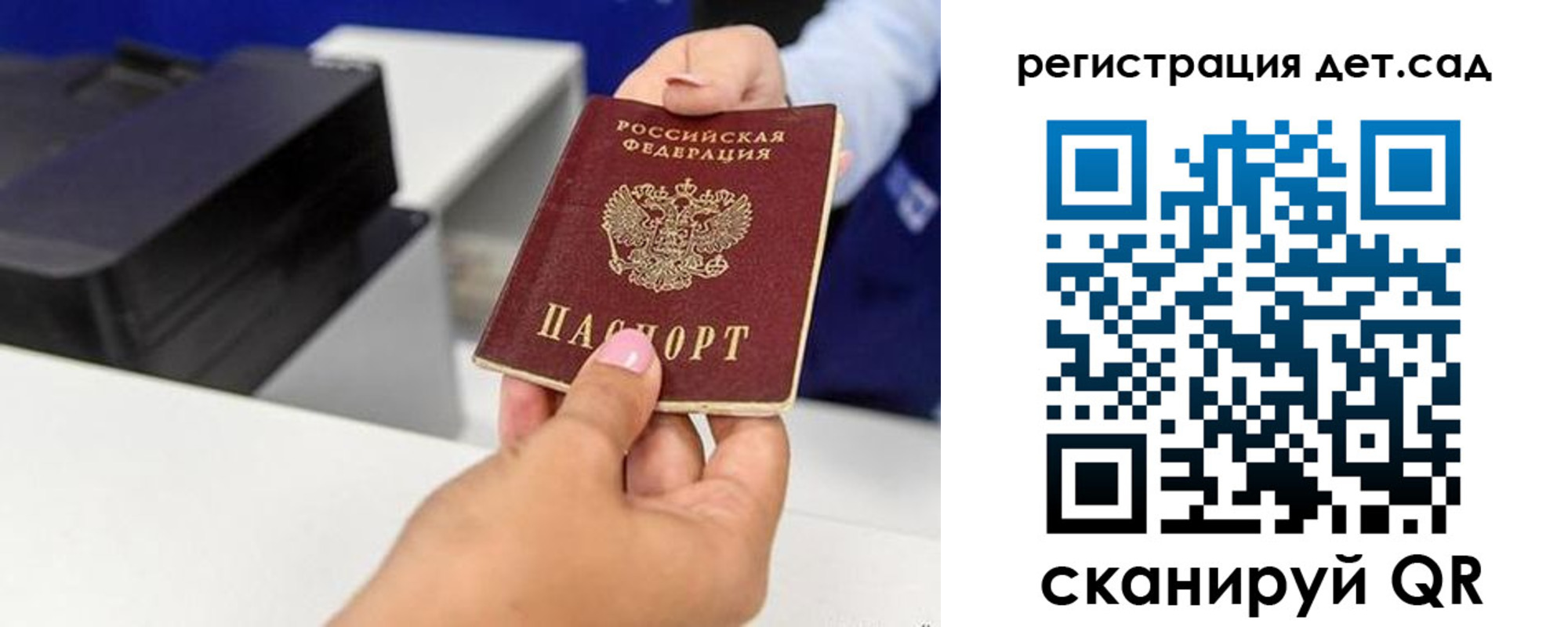 временная регистрация госуслуги в Рязанской области